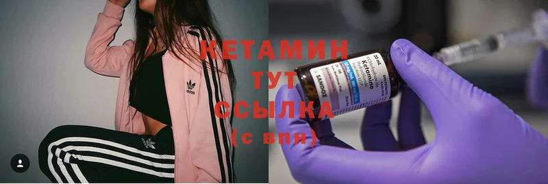 дарнет шоп  Алейск  КЕТАМИН ketamine 