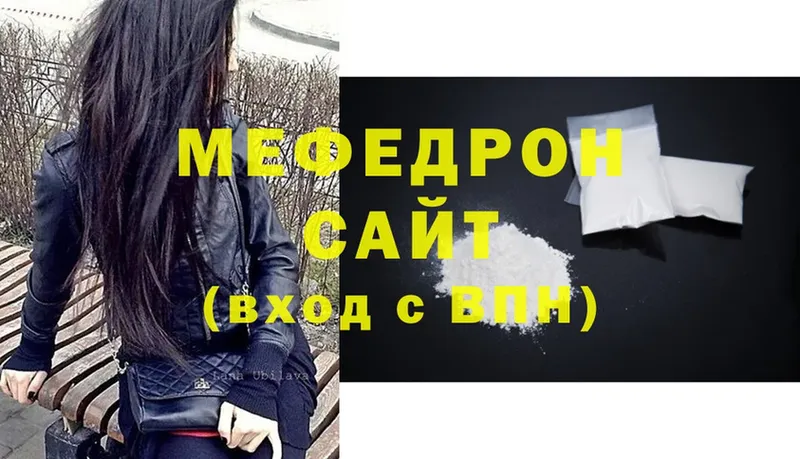 как найти   Алейск  Мефедрон mephedrone 